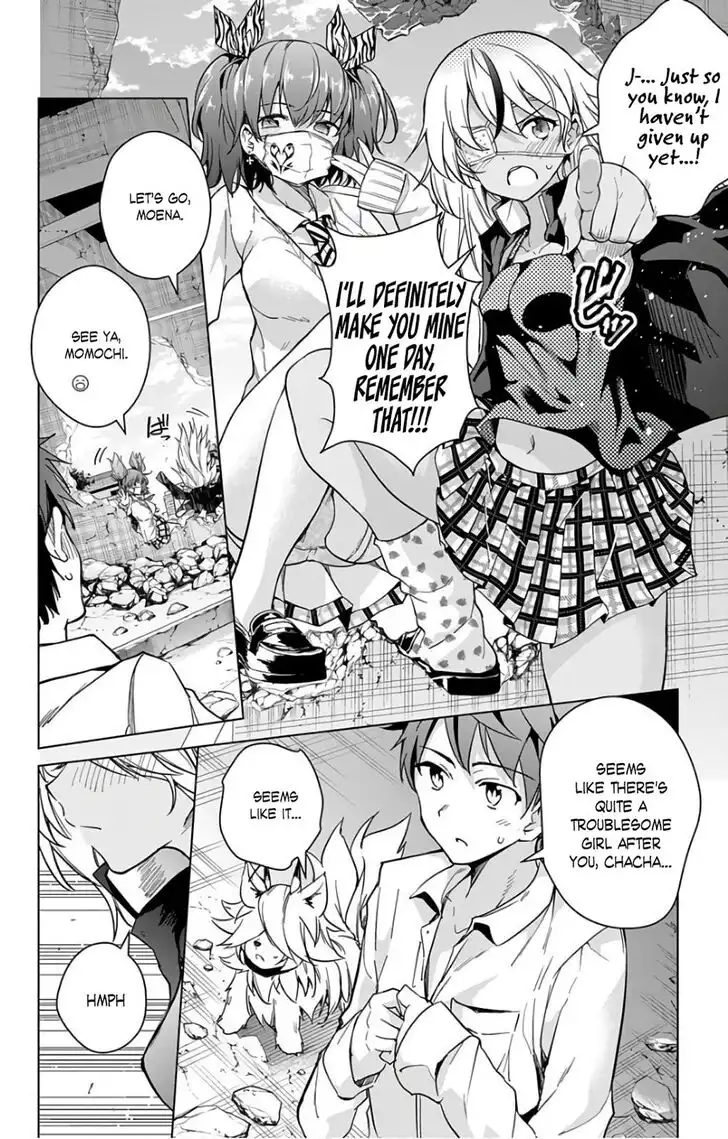 Dokyuu Hentai HxEros Chapter 15 41